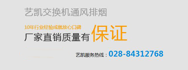 四川羞羞答答的视频製冷工程（chéng）有限公司